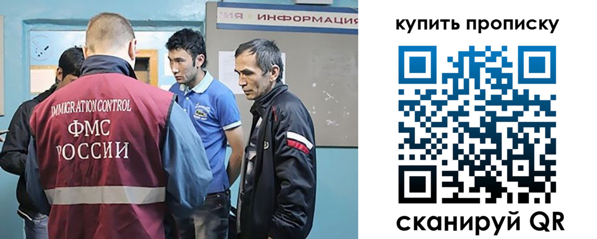 прописка от собственника в Медногорске