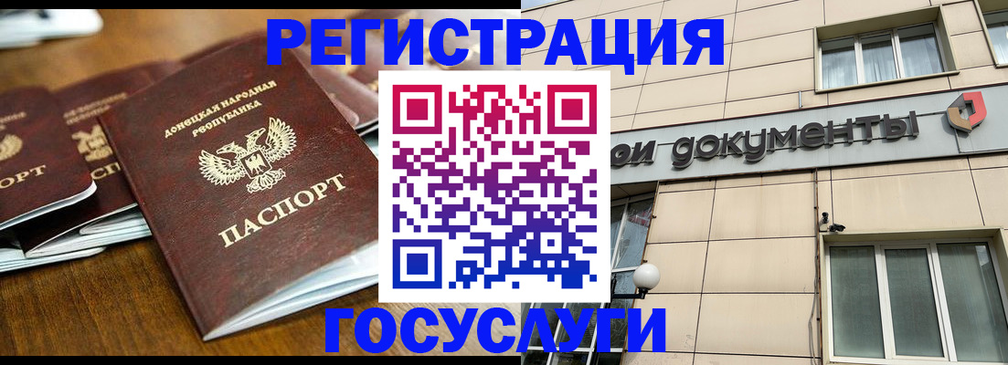 найти адрес прописки в Медногорске