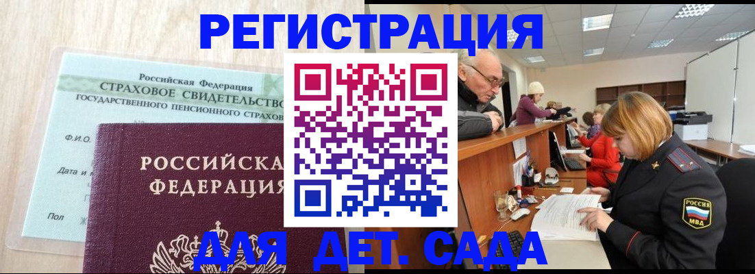 найти адрес прописки в Медногорске